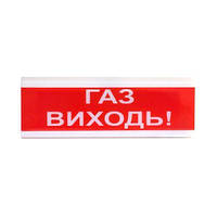 Оповещатель светозвуковой Тирас ОСЗ-4 - Газ виходь PK, код: 7397443