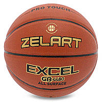 Мяч баскетбольный PU №7 ZELART EXCEL GB4480 цвет коричневый dl