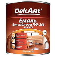 Емаль алкідна для підлоги ПФ-266 TM "DekArt" червоно-коричнева - 2,8 кг.