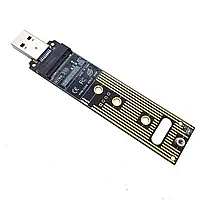 Адаптер M.2 NVME SSD до USB 3.1