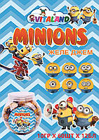 Желе джем Minions Міньйон 10 гр 60 шт