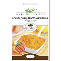 Морковь для детского питания Нантес Тип Топ 1 г Проф.семена