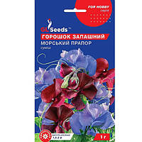 Горошек душистый Морской флаг 1 г GL Seeds