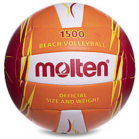Мяч для пляжного волейбола MOLTEN Beach Volleyball 1500 V5B1500-OR №5 PU оранжевый-бордовый-белый dl
