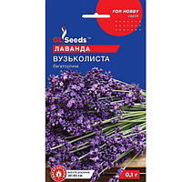 Лаванда Узколистная многолетняя 0,1 г GL Seeds