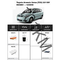 Комплект фільтрів Toyota Avensis Verso 2.0 16V (T22/ACM20) (2001-2009) (1AZ-FE) WIX