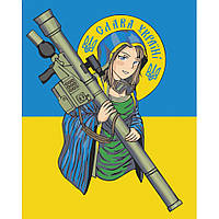 Картина по номерам "Слава Україні" 10359 40х50 см se