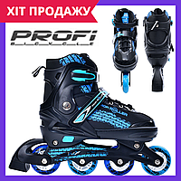 Роликовые коньки раздвижные детские ролики Profi Roller 35-38 размер A 4150-M-BL синий