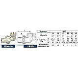 Американка SOLOMON 1-1/4<unk> кутова в нікелі, фото 3