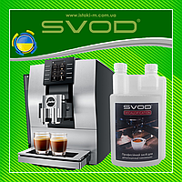 Профессиональное жидкое концентрированное средство для декальцинации кофемашин SVOD Decalcification 1000 мл