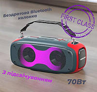 Беспроводная Bluetooth колонка с LED подсветкой Hopеstar A30 PARTY Портативная колонка с ремнем для переноски