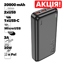 Повербанк Hoco J101A Astute 22.5W Type-C 20000mAh PowerBank портативний зарядний пристрій зі швидкою зарядкою