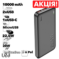 Повербанк Hoco J101 Astute 22.5W Type-C 10000mAh PowerBank портативное зарядное устройство с быстрой зарядкой