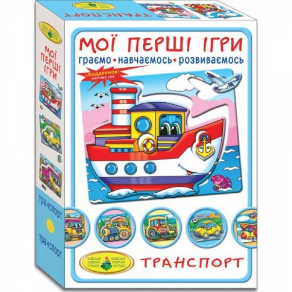 Гра Мої перші ігри Транспорт. На землі, по воді, по небу 6 ігрових полів Тм Енергія+ 81169