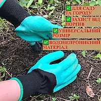 Рукавичка з кігтями для саду GARDEN GLOVE