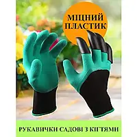 Перчатка с когтями для сада GARDEN GLOVE