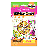 Набір для творчості брелоки з термомозаїки 3 в 1 "Фрукти" НТ-16-03 неонові кольори se