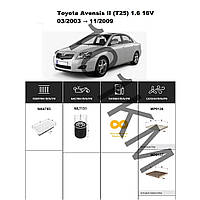 Комплект фільтрів Toyota Avensis II 1.6 16V (T25) (2003-2008) WIX