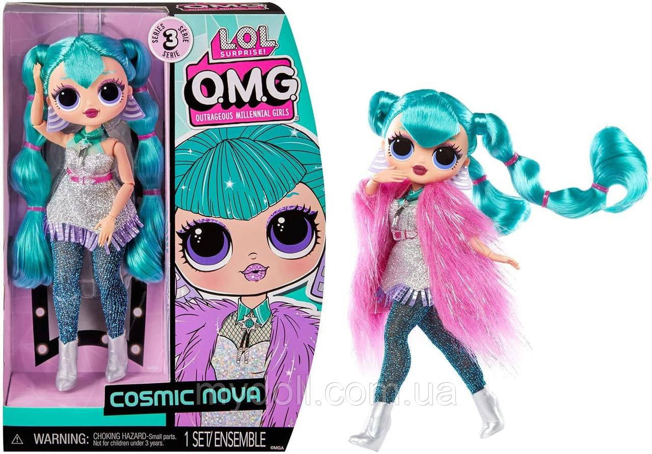 Лялька ЛОЛ Сюрприз ОМГ Космічна зірка Леді Галактика LOL OMG Cosmic Nova Doll Surprise! S3 588566 Оригінал