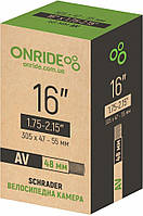 Велосипедна камера Onride (16"x1.75-2.15" AV 48)