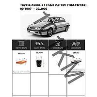 Комплект фільтрів Toyota Avensis I 2.0 16V (T22/ACM20) (2000-2003) (1AZ-FSE) WIX