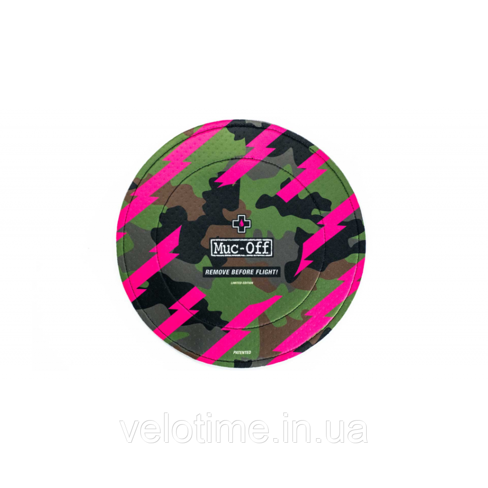 Захист на гальмівні диски MUC-OFF пара (camo)