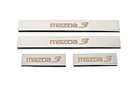 Накладки на пороги (4 шт, глянец, нерж) для Mazda 3 2013-2019 гг