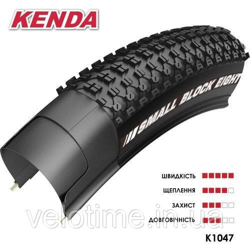 Шина Kenda (27.5x2.10 K-1047 SMALL BLOCK EIGHT)