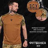 Футболка ЗСУ tactic мультикам койот РГ6270, фото 8