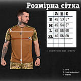 Футболка ЗСУ tactic мультикам койот РГ6270, фото 9