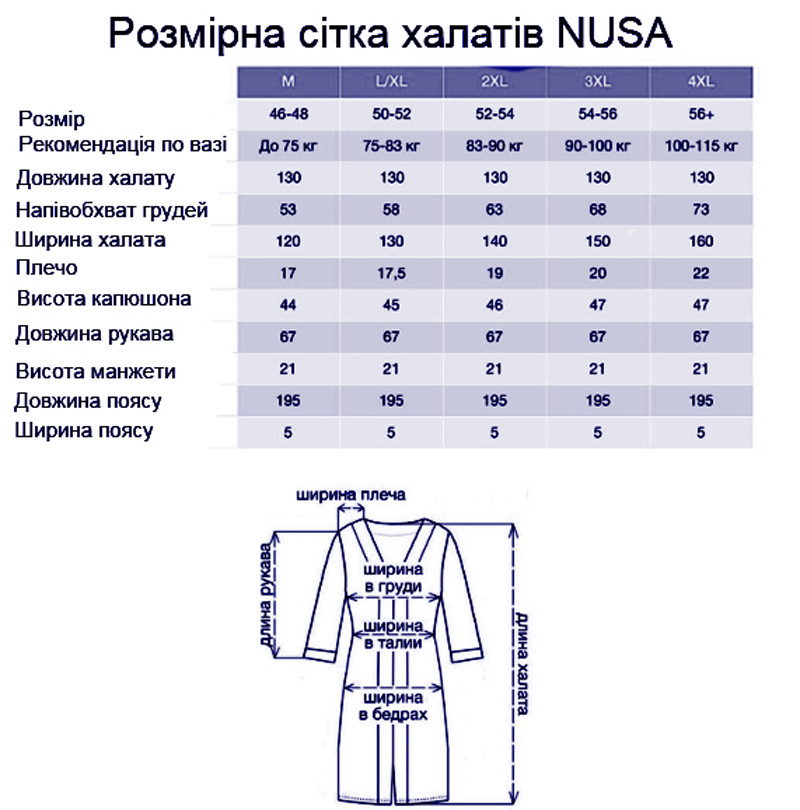 Женский халат с капюшоном серого цвета длинный банный бамбуковый на запах Nusa NS-4170 - фото 4 - id-p2189993570