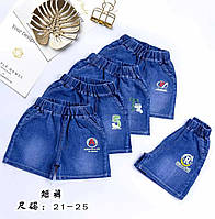Шорты детские джинсовые на мальчика 3-7 лет (5 цв) "FUNTIK" купить недорого от прямого поставщика