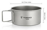 Тарілка з титану Tomshoo 600 мл, фото 4