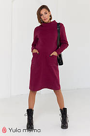 Сукня для вагітних та годуючих з теплого трикотажу з начосом Allix S Юла Мама Бордовий
