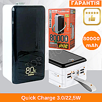 Портативный павербанк REMAX 80000 mAh Мощный powerbank для смартфона планшета с быстрой зарядкой Павербанк