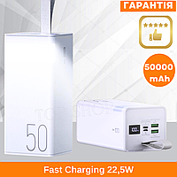 POWER BANK швидка зарядка Remax 50000 mAh Потужний повербанк для смартфона планшета + LED лампа в подарунок Павербанк