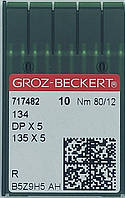 Иглы Groz-Beckert DP*5 №80