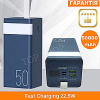 Павербанк 50000 mAh REMAX Повербанк с быстрой зарядкой для смартфона планшета Powerbank