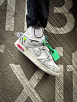 Кросівки Nike Dunk Low Off White Lot 25