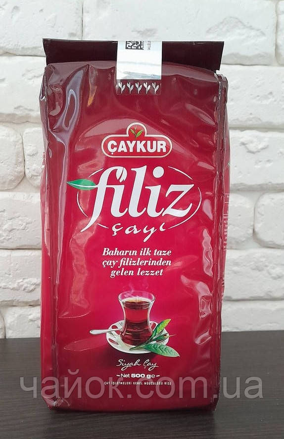 Турецький чорний чай CAYKUR Filiz 500 г