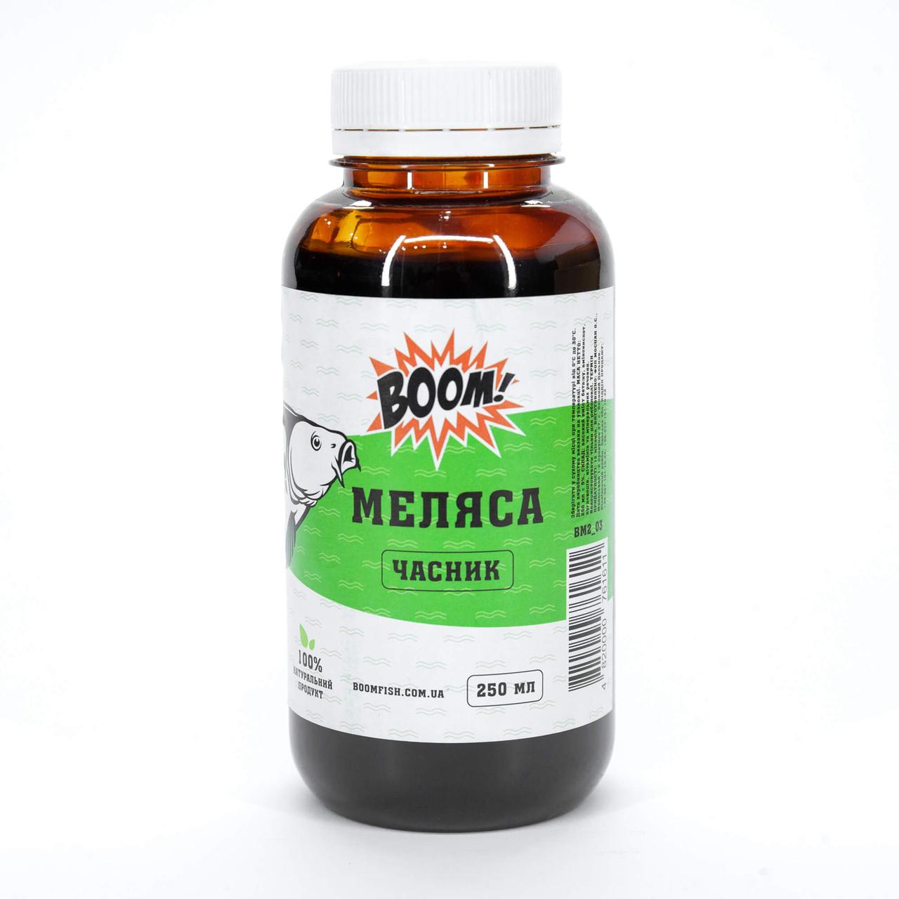 Ароматизатор Меляса BOOM 250 мл, фото 1