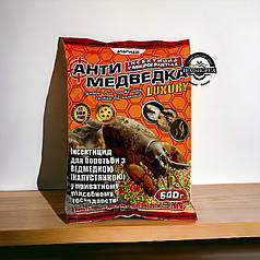 Інсектицид від капустянки Антимедведка Luxury мікрогранула Agromaxi (Агромаксі), 600 мл