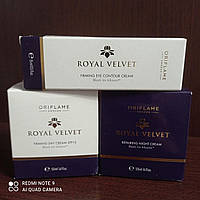 НАБІР! ДЕННИЙ КРЕМ 50 МЛ + НІЧНИЙ КРЕМ 50 МЛ.+КРЕМ НАВКОЛО ОЧЕЙ 15 МЛ. Royal Velvet ORIFLAME!