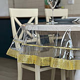 Скатертина силіконова з камінням, колір Золото, 2 стрічки (Під замовлення або стандартий розмір), фото 2