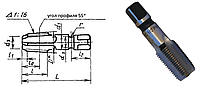 Метчик конический трубный Rc 1/2" 14Н