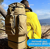 Рюкзак для военнослужащих для зсу всу с карематом 80 л,Армейские тактические сумки и рюкзаки Цвет:койот QAZ