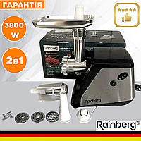 Мясорубка электрическая с соковыжималкой Rainberg RB 676 2500 Вт Электромясорубка 4в1 Немецкая мясорубка