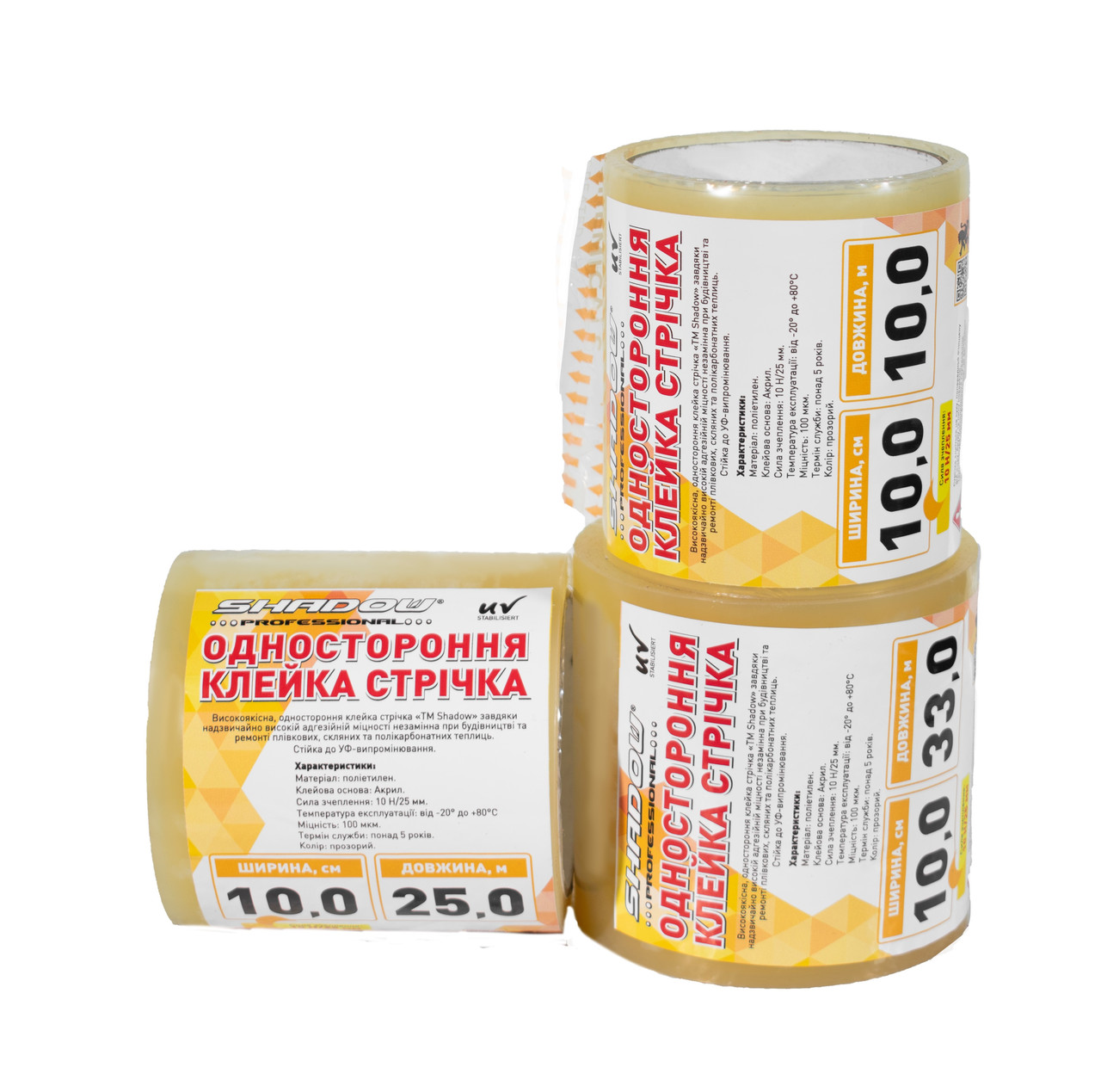 Скотч 100 мкм*10м 15 см ширина для ремонту тепличної плівки