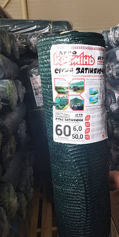 Сітка затінюча 60% 6*50 м ТМ "Агрокремінь" Польща, фото 1
