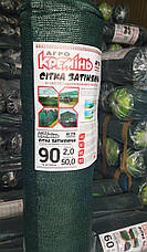 Сітка затінювальна 90% 2*50 м ТМ "Агрокремінь" Польща сітка для захисту від сонця, фото 3